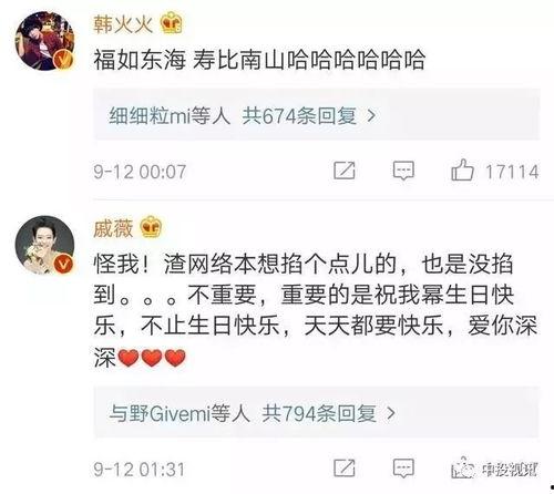 吃瓜娱乐圈杨幂图片,娱乐圈女神风采依旧